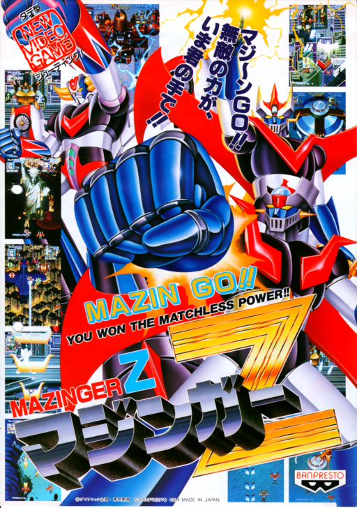 Mazinger Z MAME2003Plus Game Cover